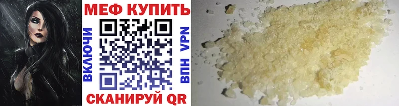 МДМА Вяземский