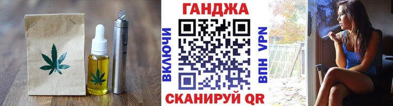 Еда ТГК конопля Вяземский