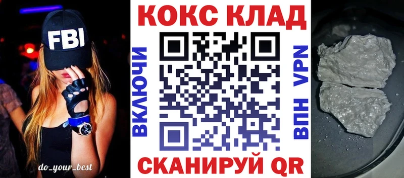 COCAIN Columbia  дарк нет наркотические препараты  Вяземский  ссылка на мегу маркетплейс 