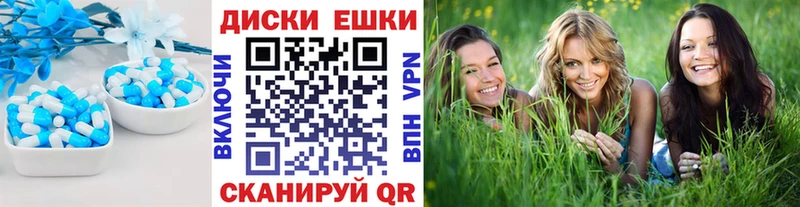 Экстази Philipp Plein  Вяземский 