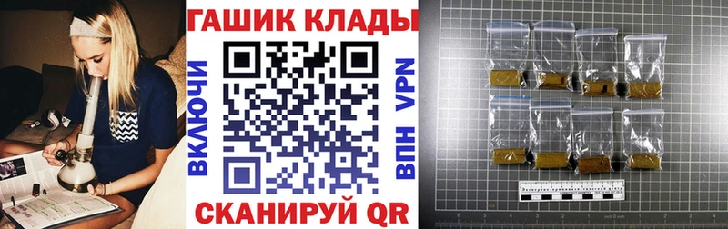 где можно купить   Вяземский  ГАШ hashish 