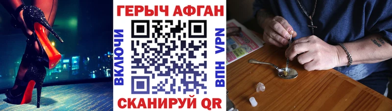 Героин VHQ  Вяземский 