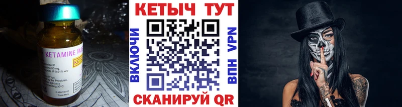 МЕГА онион  Вяземский  КЕТАМИН ketamine  хочу  