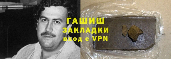 молекула духа Беломорск