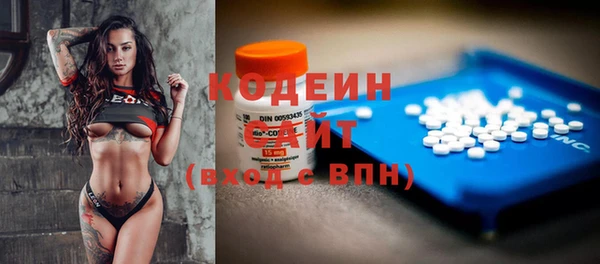 молекула духа Беломорск