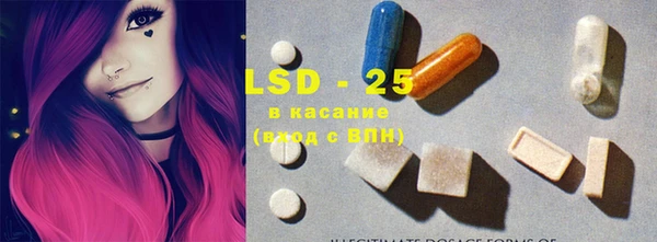 прущие крисы Белокуриха