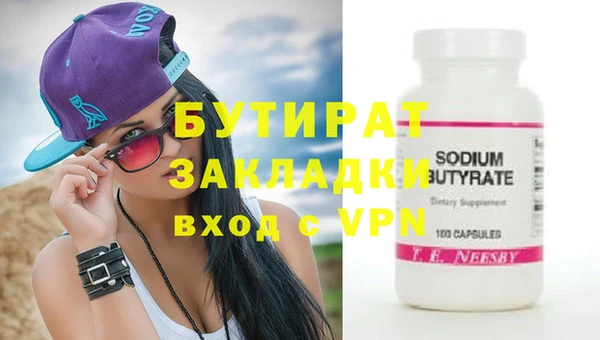 молекула духа Беломорск