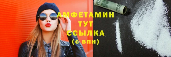 прущие крисы Белокуриха
