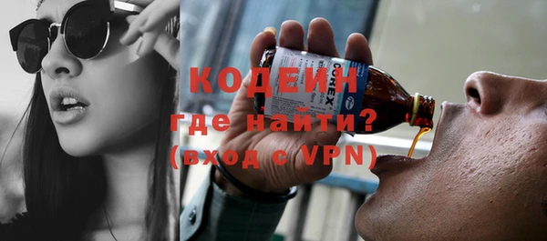 прущие крисы Белокуриха