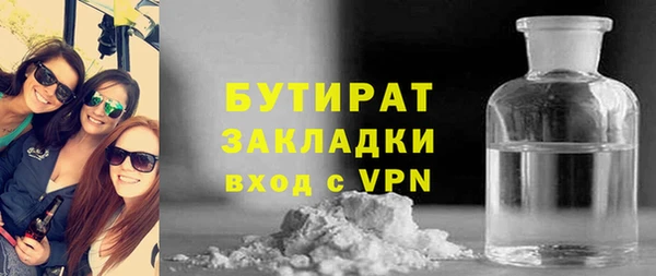 молекула духа Беломорск