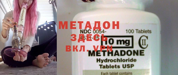молекула духа Беломорск