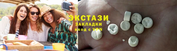 молекула духа Беломорск