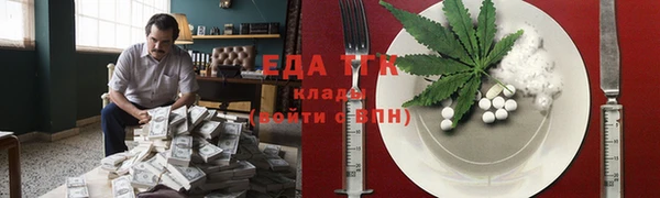 прущие крисы Белокуриха