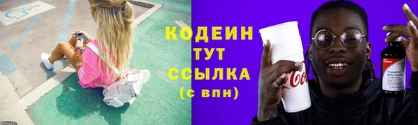 молекула духа Беломорск