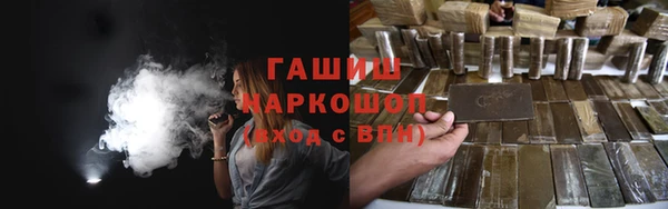прущие крисы Белокуриха