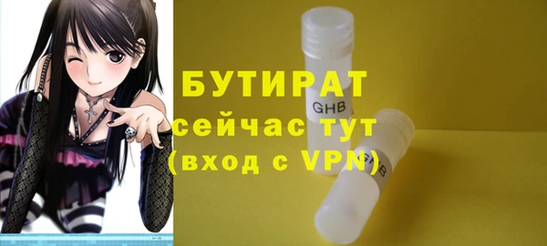 прущие крисы Белокуриха