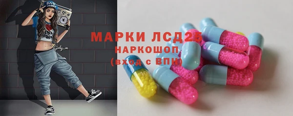 прущие крисы Белокуриха