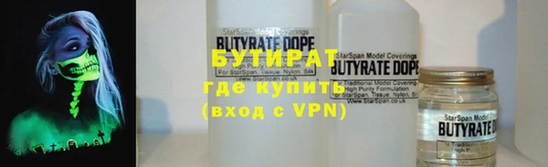 не бодяженный Белоозёрский