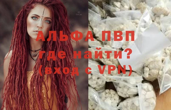 молекула духа Беломорск