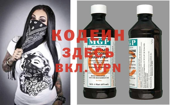 прущие крисы Белокуриха