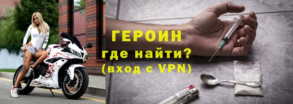 прущие крисы Белокуриха