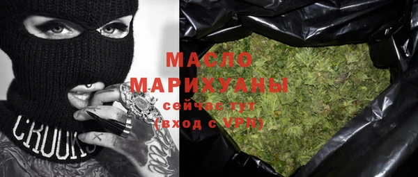 прущие крисы Белокуриха