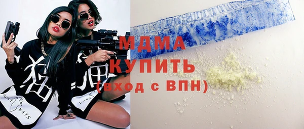 молекула духа Беломорск