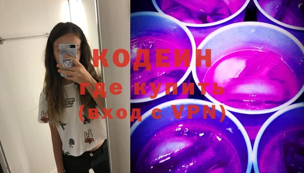 молекула духа Беломорск