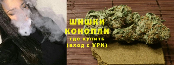 молекула духа Беломорск