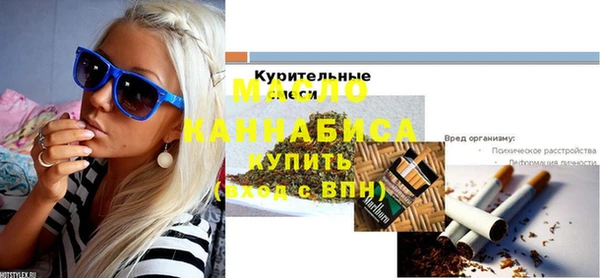 прущие крисы Белокуриха