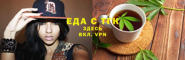 молекула духа Беломорск