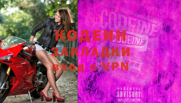 не бодяженный Белоозёрский