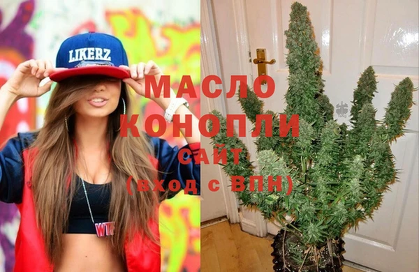молекула духа Беломорск