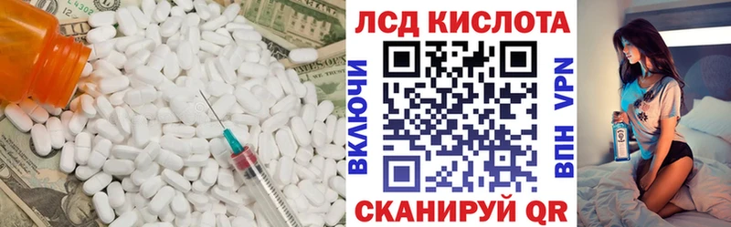 Лсд 25 экстази кислота  Вяземский 