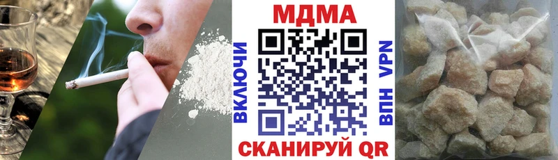 закладка  Вяземский  блэк спрут   MDMA VHQ 