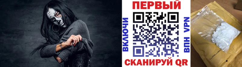OMG ССЫЛКА  сколько стоит  Вяземский  МЕТАМФЕТАМИН Декстрометамфетамин 99.9% 