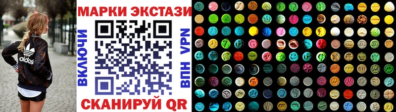 закладки  Вяземский  Марки NBOMe 1,5мг 