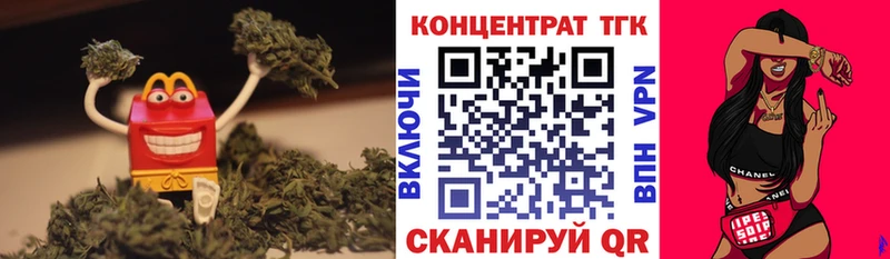 Дистиллят ТГК концентрат  Вяземский 